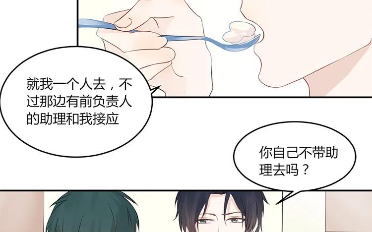 非典型性暗恋韩漫全集-第35话 还是朋友无删减无遮挡章节图片 