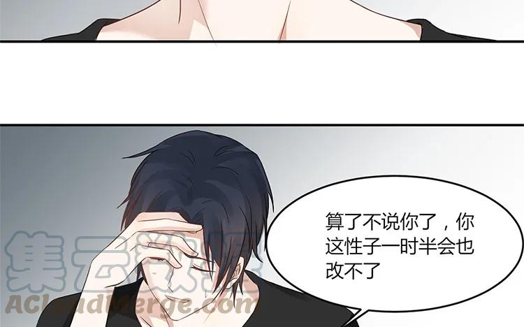 非典型性暗恋韩漫全集-第35话 还是朋友无删减无遮挡章节图片 