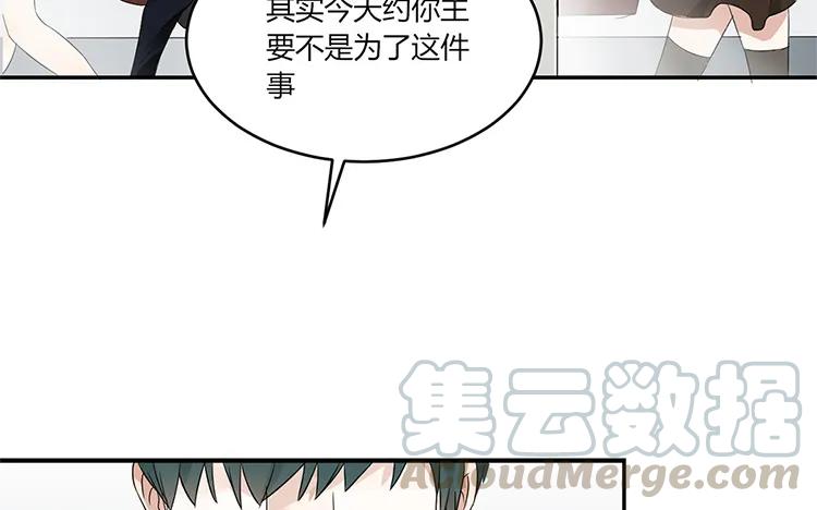 非典型性暗恋韩漫全集-第35话 还是朋友无删减无遮挡章节图片 