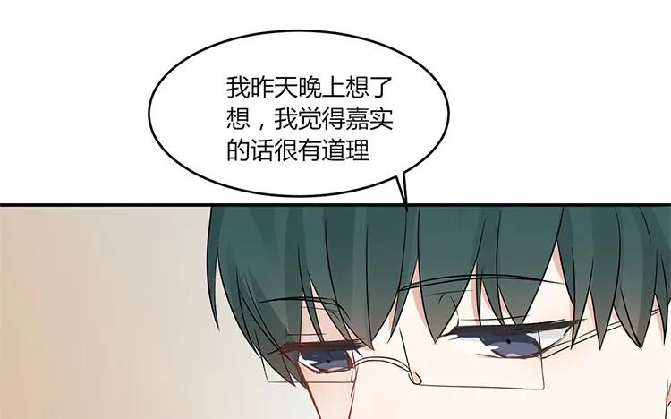 非典型性暗恋韩漫全集-第35话 还是朋友无删减无遮挡章节图片 