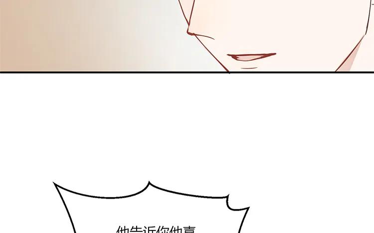 非典型性暗恋韩漫全集-第35话 还是朋友无删减无遮挡章节图片 