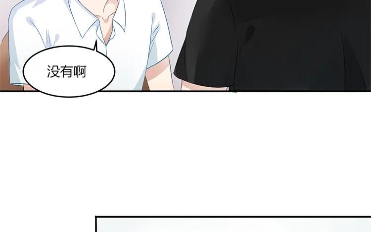 非典型性暗恋韩漫全集-第35话 还是朋友无删减无遮挡章节图片 