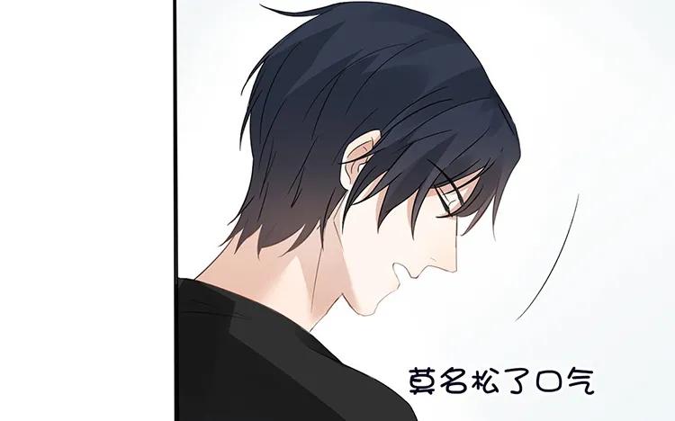 非典型性暗恋韩漫全集-第35话 还是朋友无删减无遮挡章节图片 