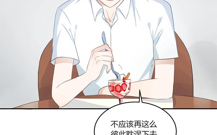 非典型性暗恋韩漫全集-第35话 还是朋友无删减无遮挡章节图片 