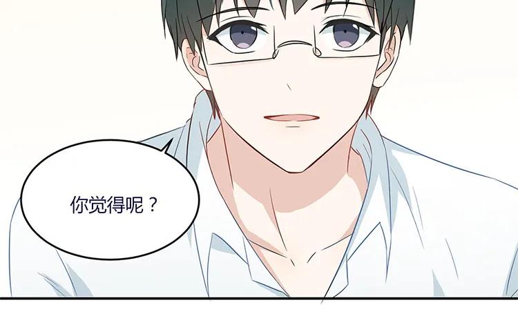 非典型性暗恋韩漫全集-第35话 还是朋友无删减无遮挡章节图片 