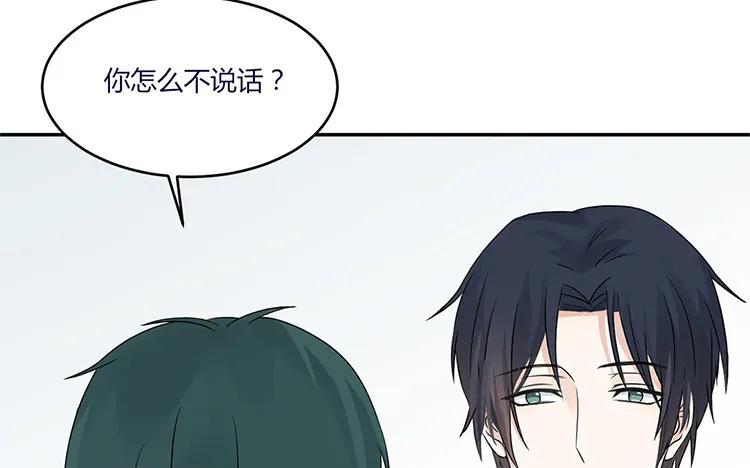 非典型性暗恋韩漫全集-第35话 还是朋友无删减无遮挡章节图片 