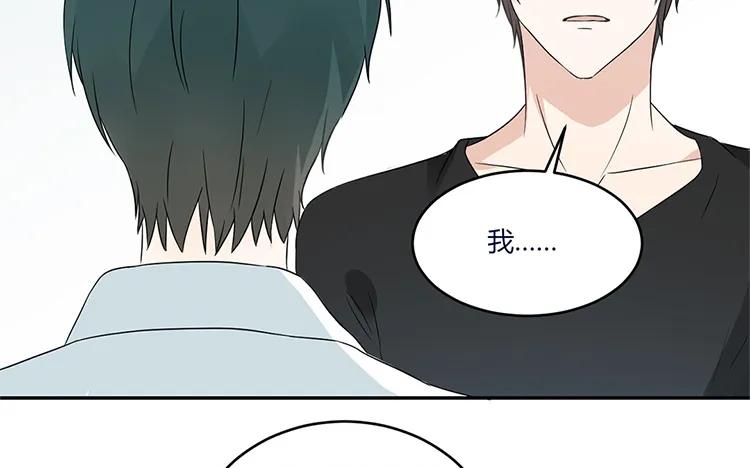 非典型性暗恋韩漫全集-第35话 还是朋友无删减无遮挡章节图片 