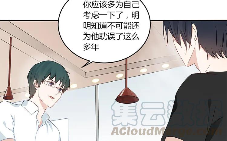非典型性暗恋韩漫全集-第35话 还是朋友无删减无遮挡章节图片 