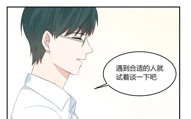 非典型性暗恋韩漫全集-第35话 还是朋友无删减无遮挡章节图片 