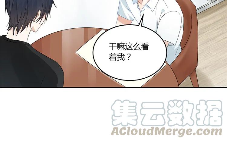 非典型性暗恋韩漫全集-第35话 还是朋友无删减无遮挡章节图片 