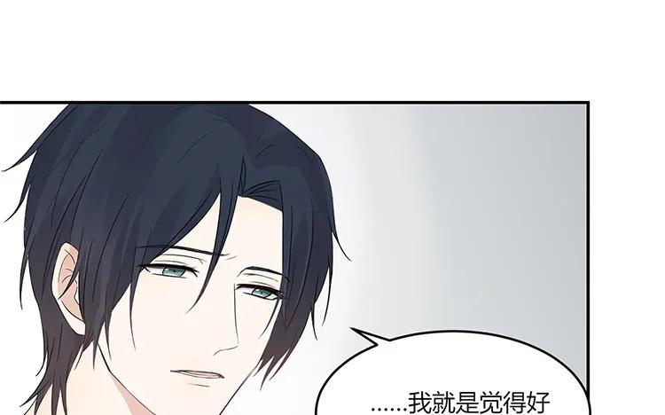非典型性暗恋韩漫全集-第35话 还是朋友无删减无遮挡章节图片 