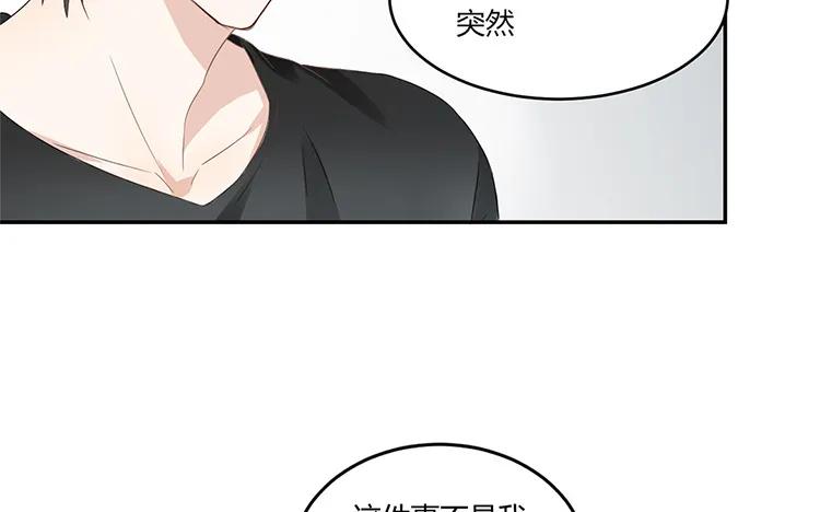 非典型性暗恋韩漫全集-第35话 还是朋友无删减无遮挡章节图片 