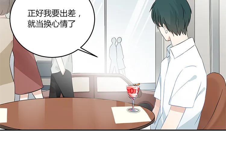 非典型性暗恋韩漫全集-第35话 还是朋友无删减无遮挡章节图片 