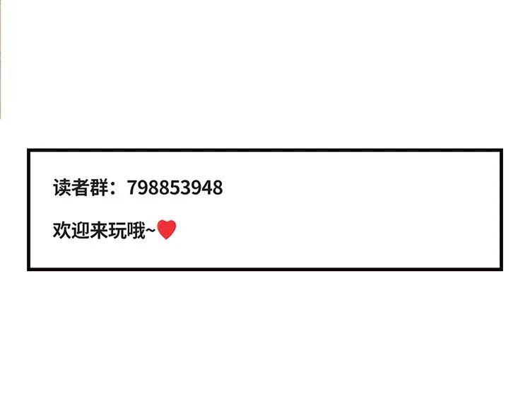 非典型性暗恋韩漫全集-第35话 还是朋友无删减无遮挡章节图片 