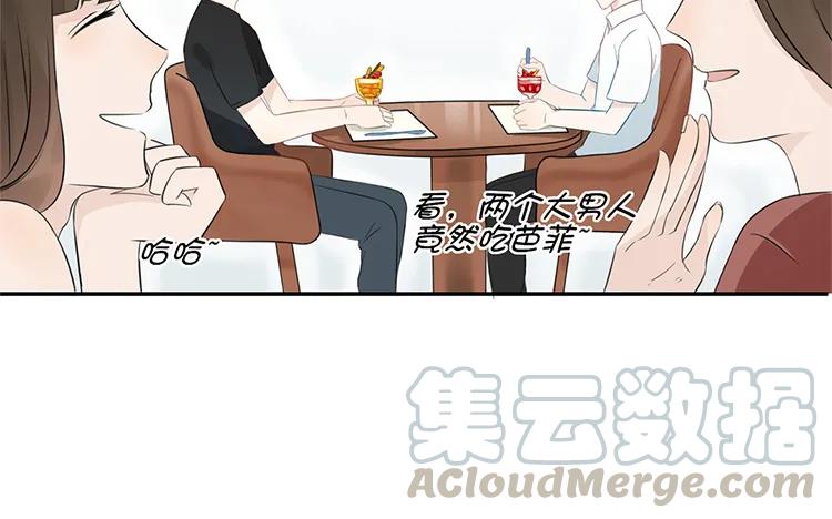 非典型性暗恋韩漫全集-第35话 还是朋友无删减无遮挡章节图片 