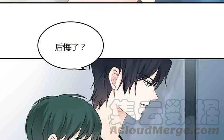非典型性暗恋韩漫全集-第36话 说不出口的话无删减无遮挡章节图片 