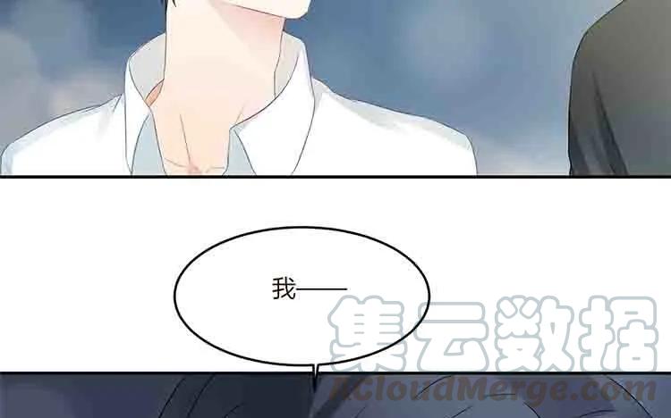 非典型性暗恋韩漫全集-第36话 说不出口的话无删减无遮挡章节图片 