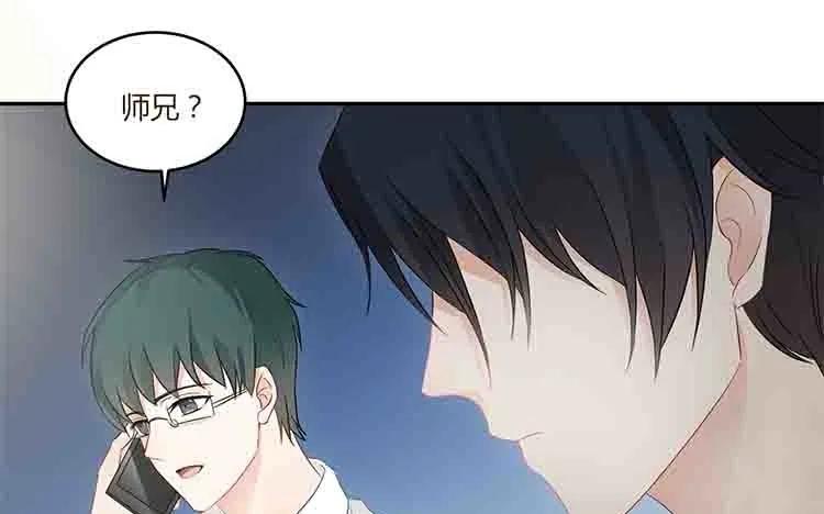 非典型性暗恋韩漫全集-第36话 说不出口的话无删减无遮挡章节图片 