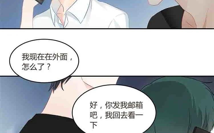 非典型性暗恋韩漫全集-第36话 说不出口的话无删减无遮挡章节图片 