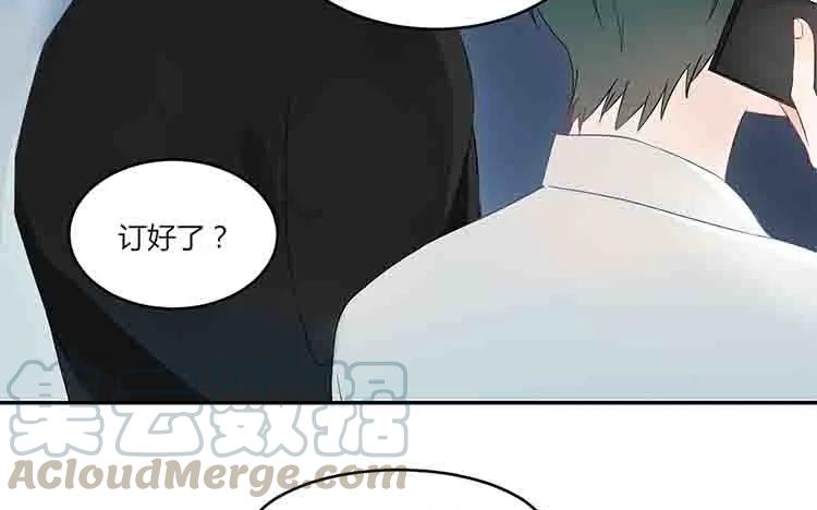 非典型性暗恋韩漫全集-第36话 说不出口的话无删减无遮挡章节图片 