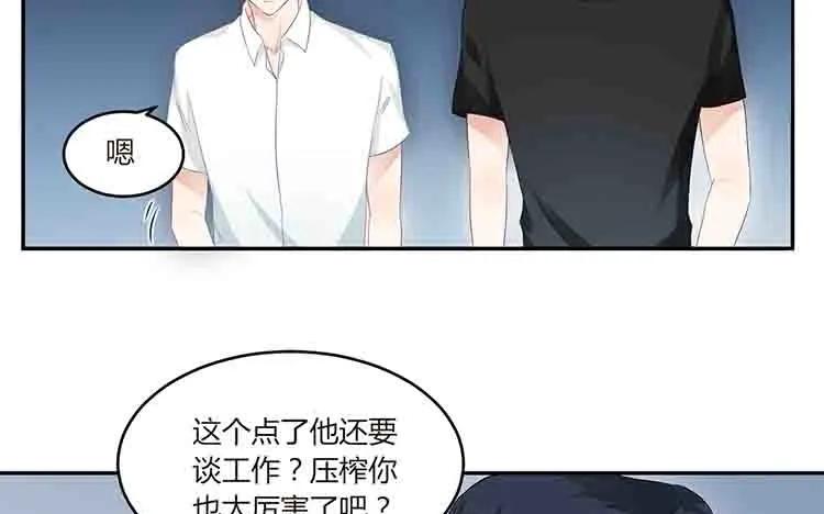 非典型性暗恋韩漫全集-第36话 说不出口的话无删减无遮挡章节图片 