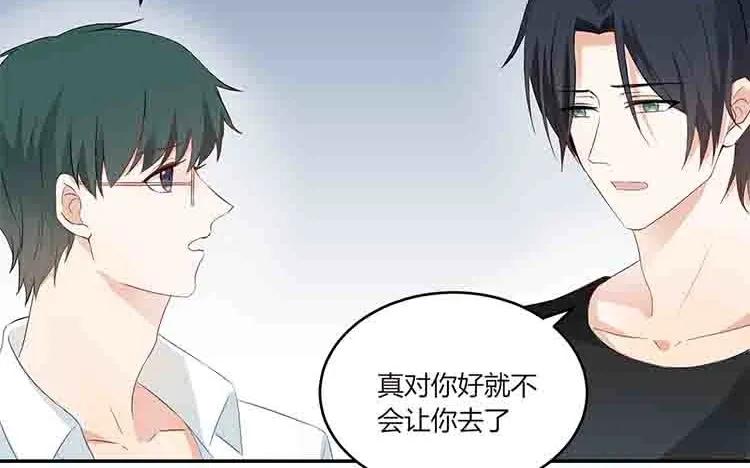 非典型性暗恋韩漫全集-第36话 说不出口的话无删减无遮挡章节图片 