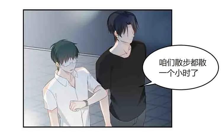 非典型性暗恋韩漫全集-第36话 说不出口的话无删减无遮挡章节图片 