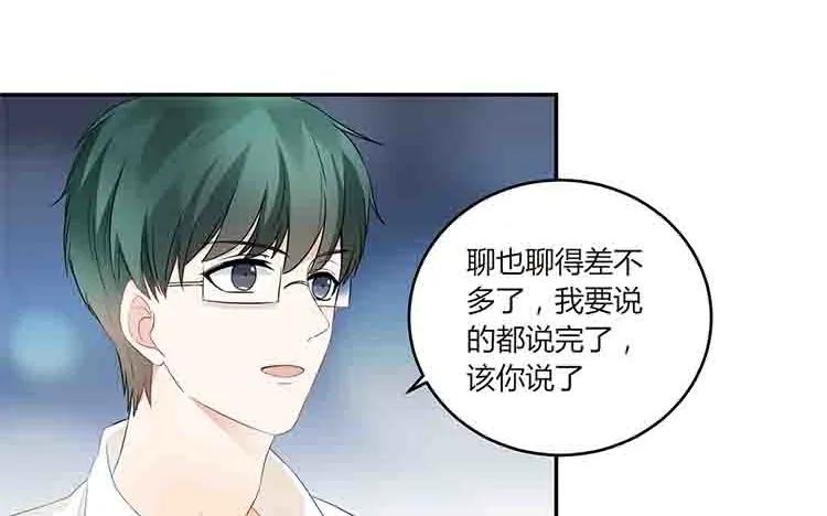 非典型性暗恋韩漫全集-第36话 说不出口的话无删减无遮挡章节图片 
