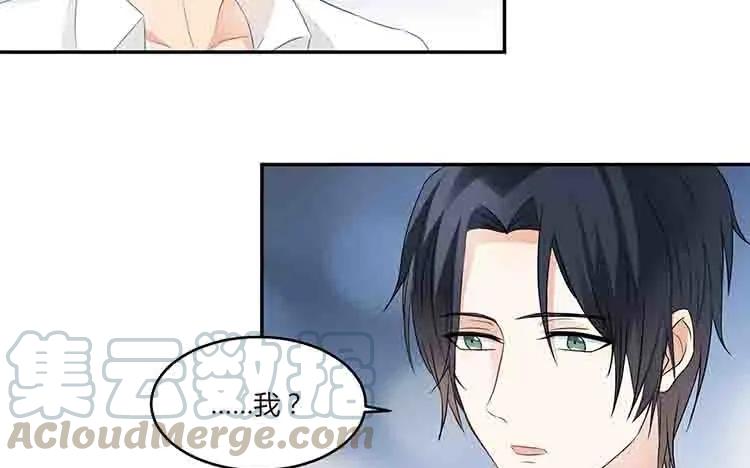 非典型性暗恋韩漫全集-第36话 说不出口的话无删减无遮挡章节图片 