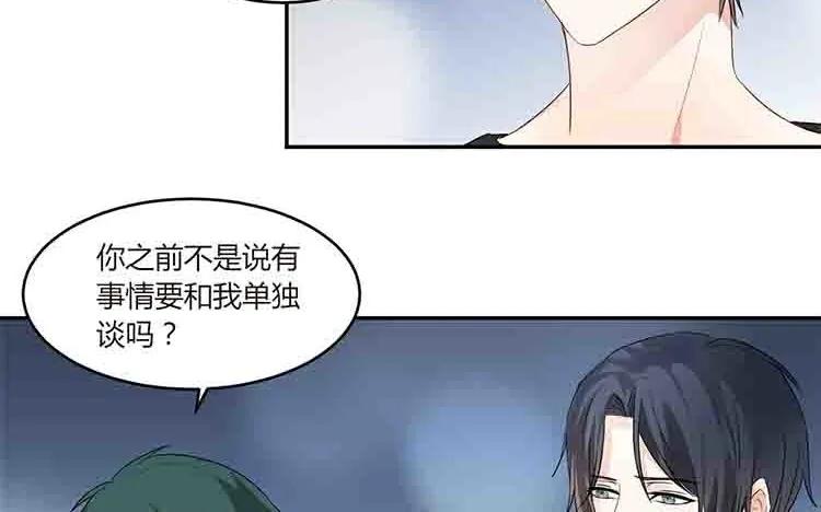 非典型性暗恋韩漫全集-第36话 说不出口的话无删减无遮挡章节图片 