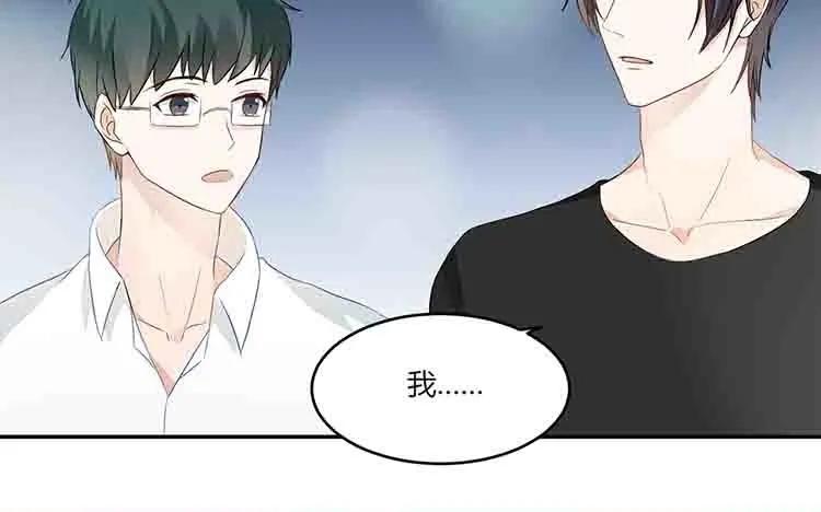 非典型性暗恋韩漫全集-第36话 说不出口的话无删减无遮挡章节图片 