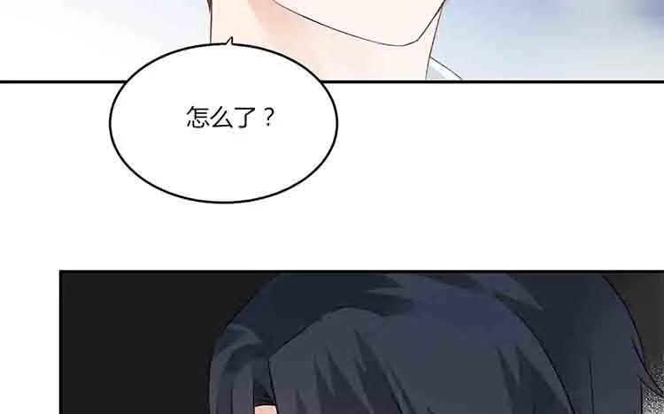 非典型性暗恋韩漫全集-第36话 说不出口的话无删减无遮挡章节图片 