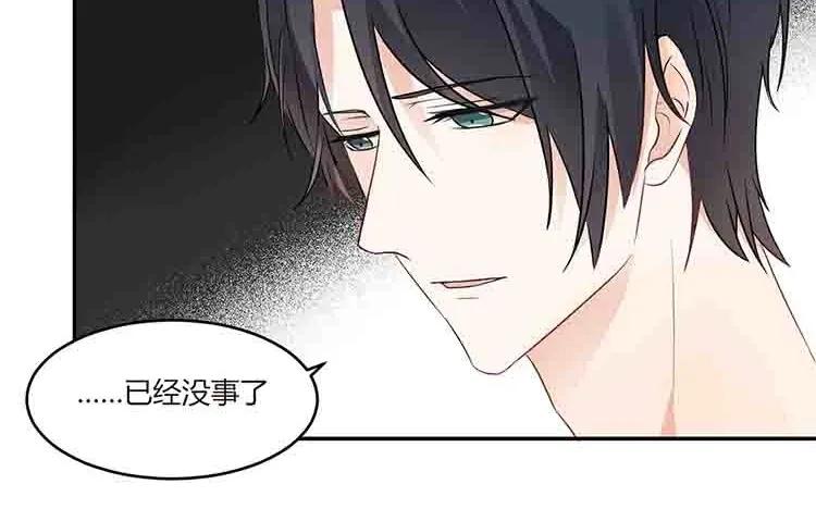 非典型性暗恋韩漫全集-第36话 说不出口的话无删减无遮挡章节图片 