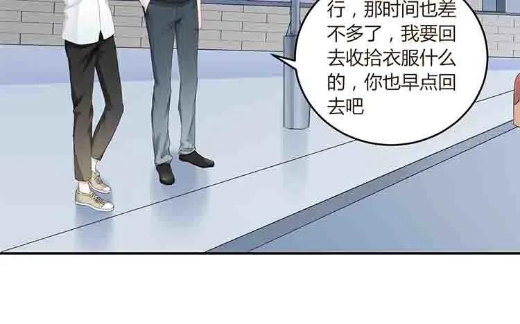 非典型性暗恋韩漫全集-第36话 说不出口的话无删减无遮挡章节图片 