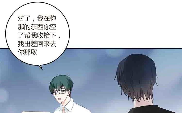 非典型性暗恋韩漫全集-第36话 说不出口的话无删减无遮挡章节图片 