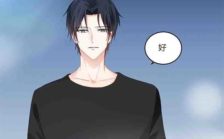 非典型性暗恋韩漫全集-第36话 说不出口的话无删减无遮挡章节图片 