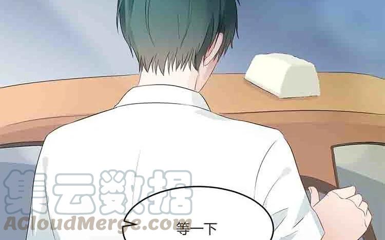 非典型性暗恋韩漫全集-第36话 说不出口的话无删减无遮挡章节图片 