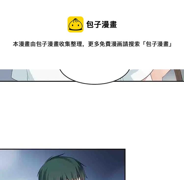 非典型性暗恋韩漫全集-第36话 说不出口的话无删减无遮挡章节图片 