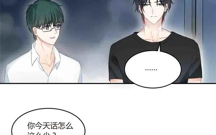 非典型性暗恋韩漫全集-第36话 说不出口的话无删减无遮挡章节图片 