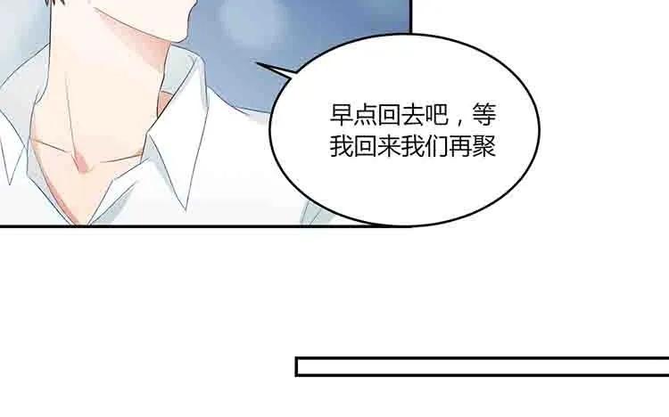 非典型性暗恋韩漫全集-第36话 说不出口的话无删减无遮挡章节图片 