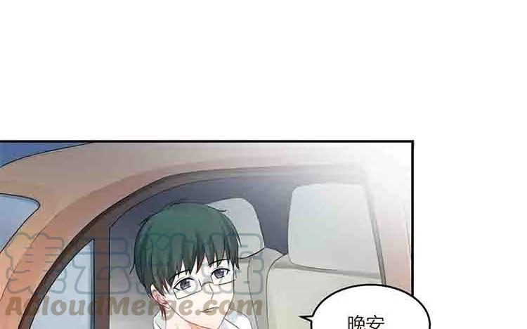 非典型性暗恋韩漫全集-第36话 说不出口的话无删减无遮挡章节图片 