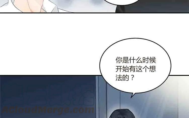 非典型性暗恋韩漫全集-第36话 说不出口的话无删减无遮挡章节图片 