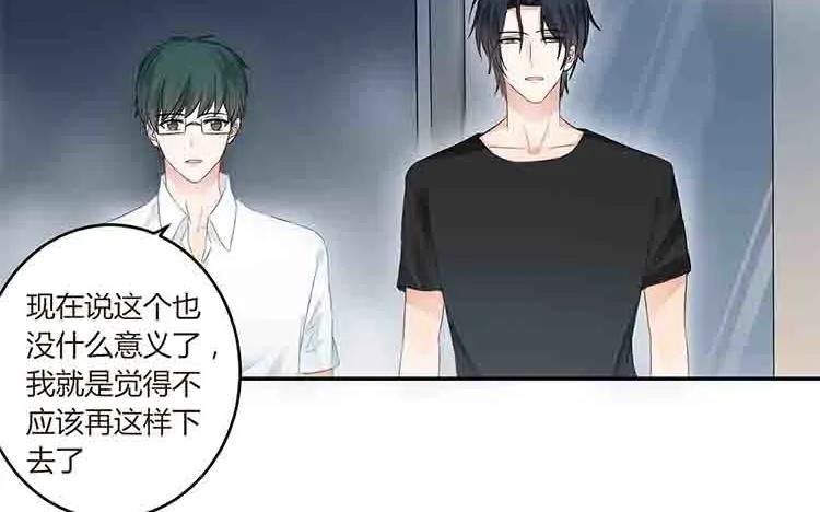 非典型性暗恋韩漫全集-第36话 说不出口的话无删减无遮挡章节图片 