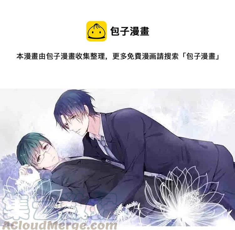 非典型性暗恋韩漫全集-第37话 心烦意乱无删减无遮挡章节图片 