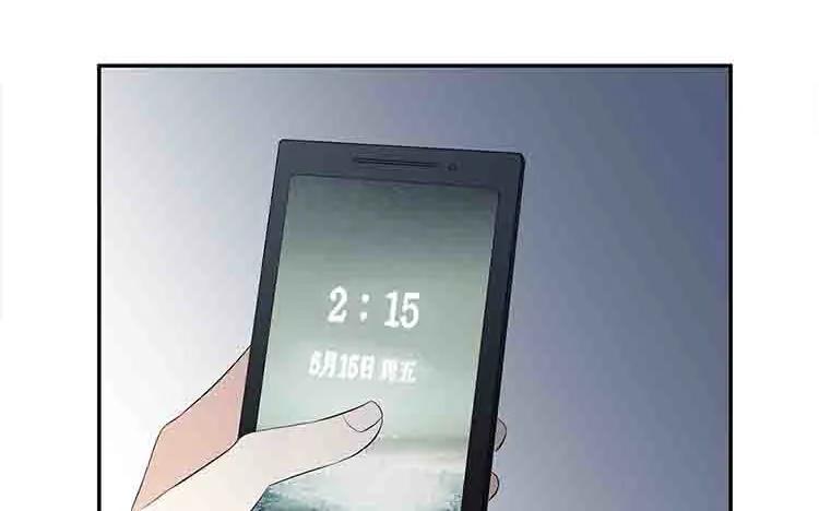 非典型性暗恋韩漫全集-第37话 心烦意乱无删减无遮挡章节图片 