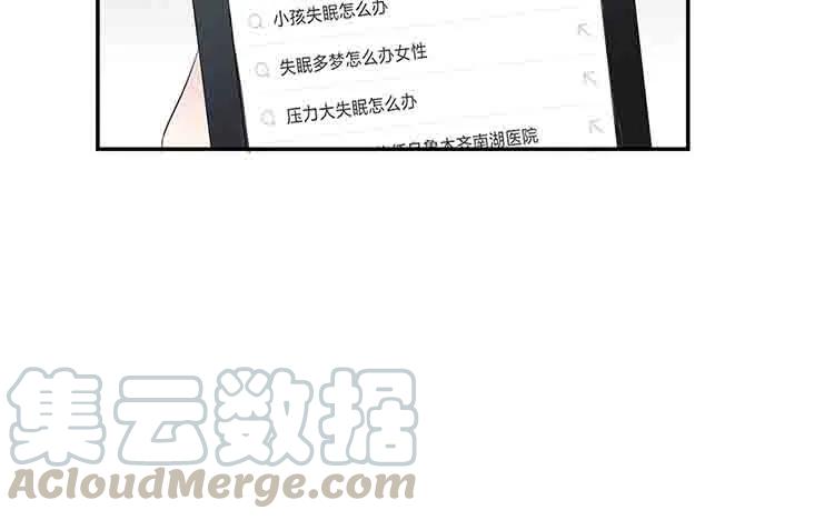 非典型性暗恋韩漫全集-第37话 心烦意乱无删减无遮挡章节图片 