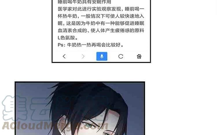 非典型性暗恋韩漫全集-第37话 心烦意乱无删减无遮挡章节图片 