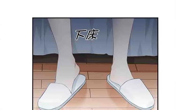 非典型性暗恋韩漫全集-第37话 心烦意乱无删减无遮挡章节图片 