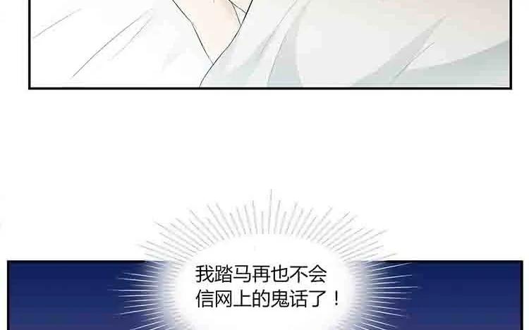 非典型性暗恋韩漫全集-第37话 心烦意乱无删减无遮挡章节图片 
