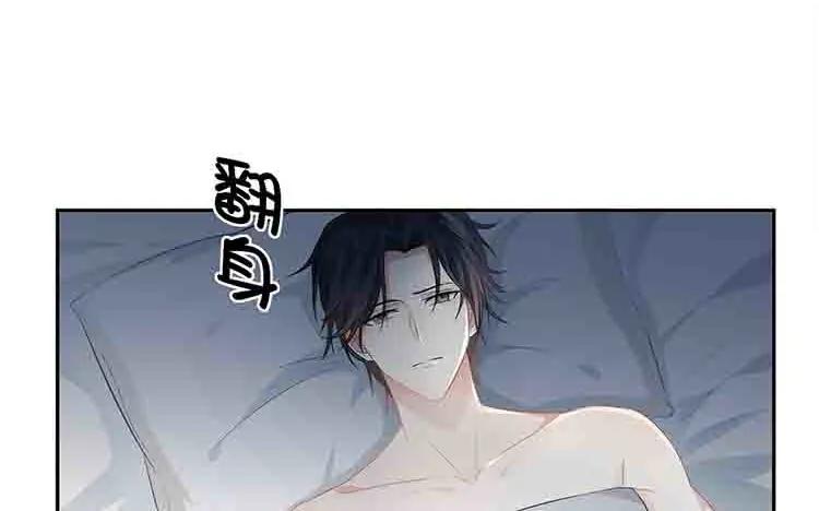 非典型性暗恋韩漫全集-第37话 心烦意乱无删减无遮挡章节图片 